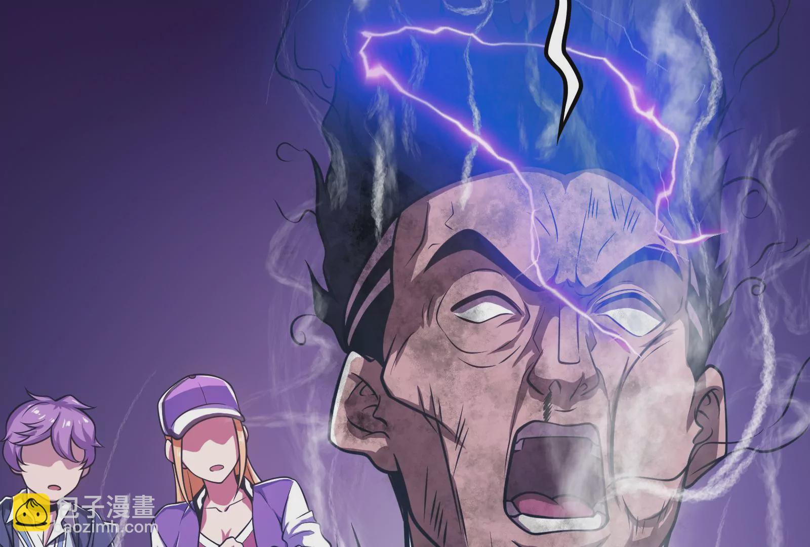 古神遊戲 - 第11話  話多挨雷劈(2/3) - 1